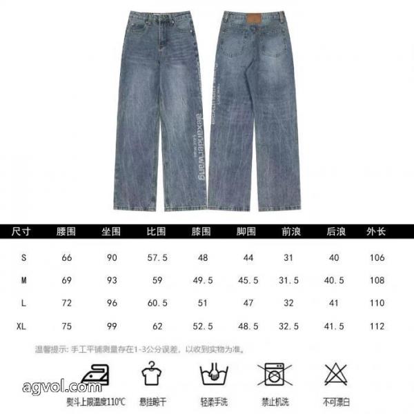 ALEXANDER WANGスーパー コピー 通販超激得新品 通年 大人可愛いジーンズ 5 